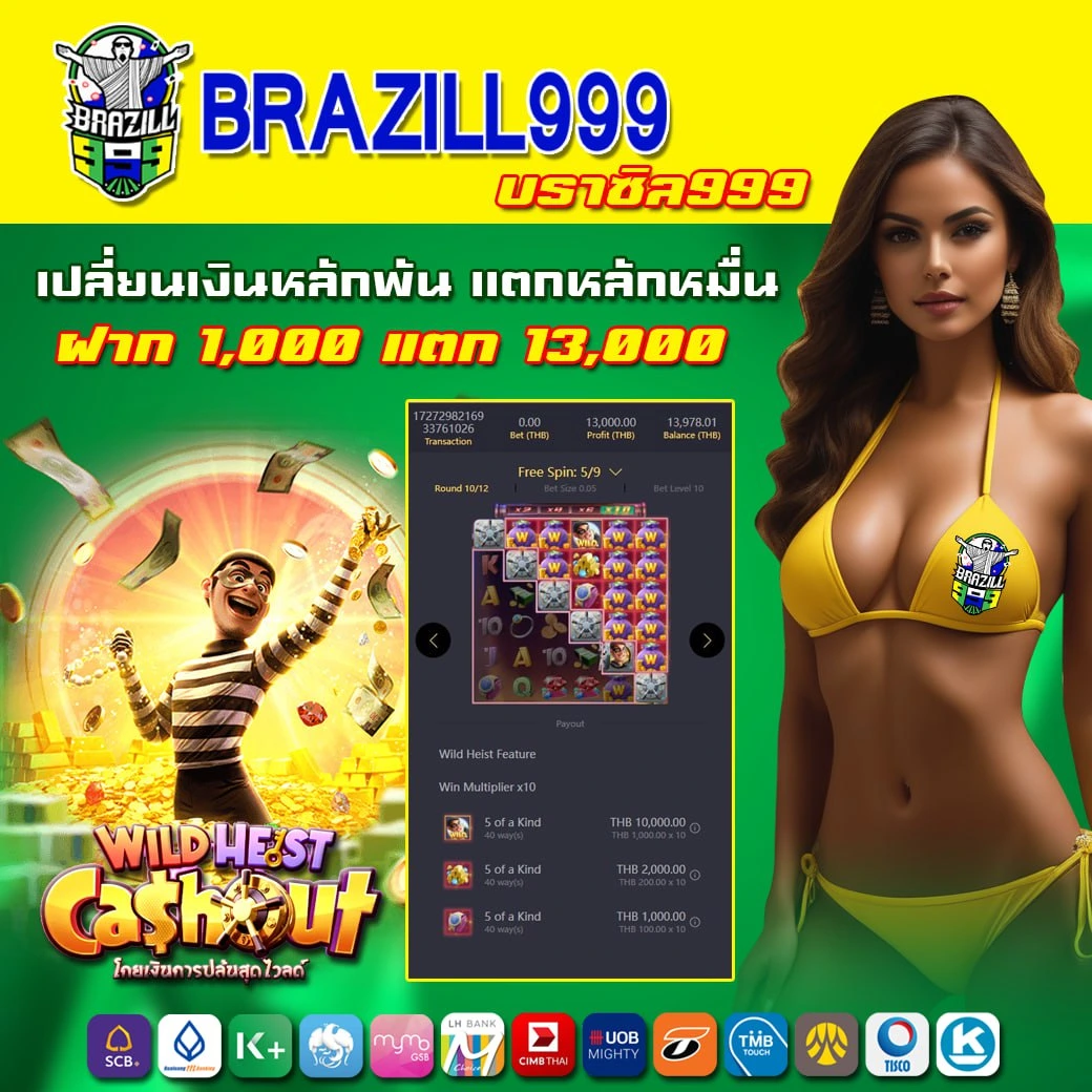 1ufa คาสิโนชั้นนำในไทย กับเกมทันสมัยและบริการเยี่ยม