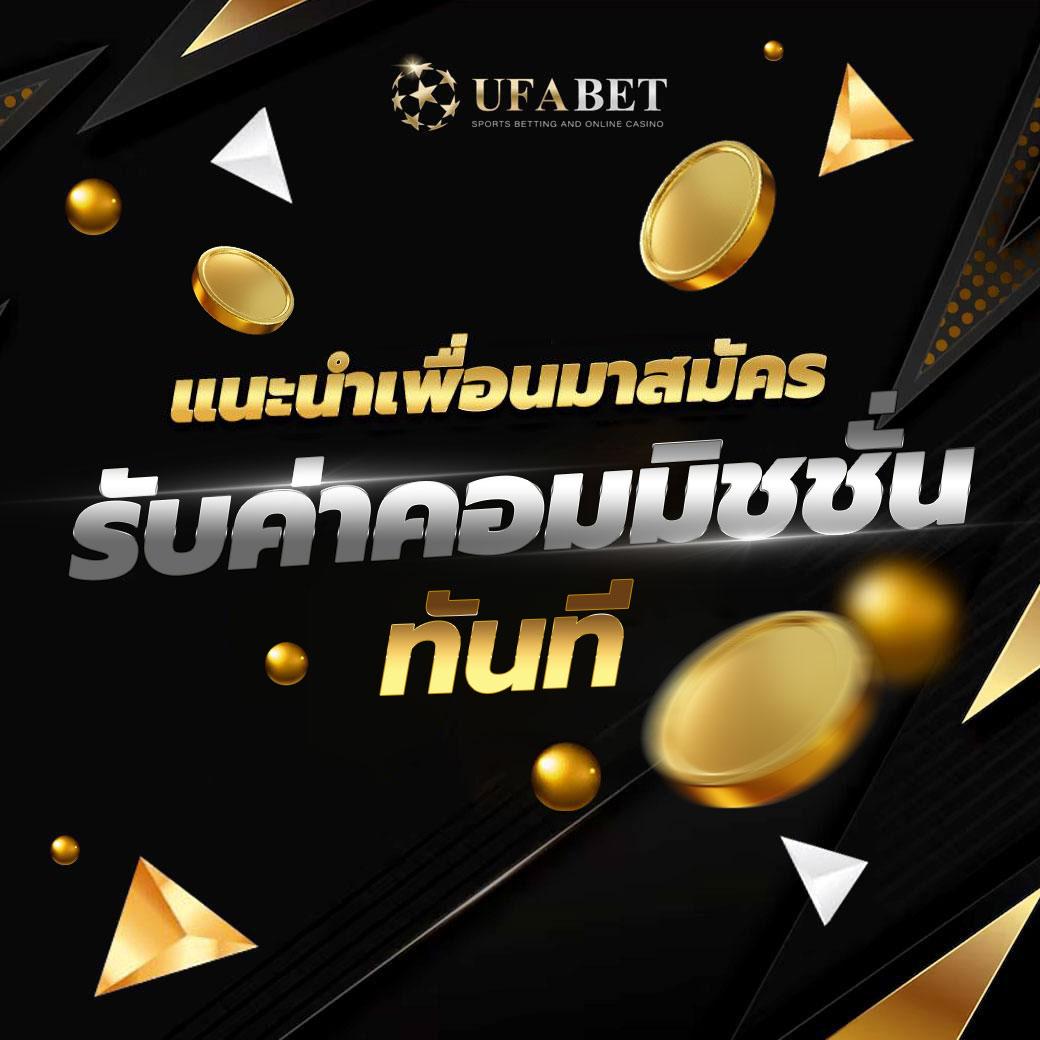 365kub คาสิโนออนไลน์ยอดนิยม พร้อมเกมหลากหลายสุดทันสมัย