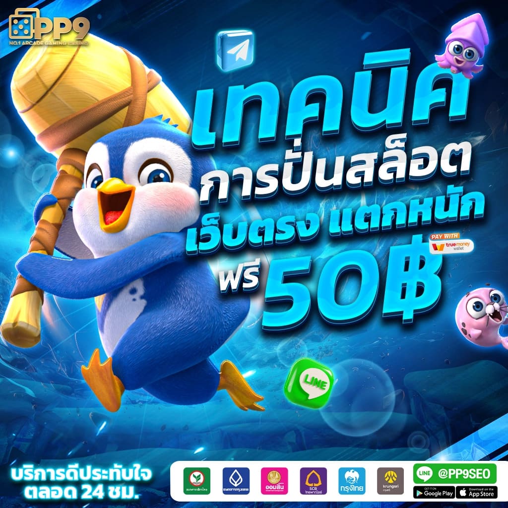 Allure 168 เข้าสู่ระบบคาสิโนออนไลน์ ปลอดภัย จ่ายเงินจริง