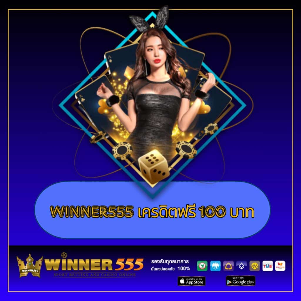 Hotwin888 คาสิโนออนไลน์อันดับหนึ่ง เล่นง่าย ทำกำไรไว