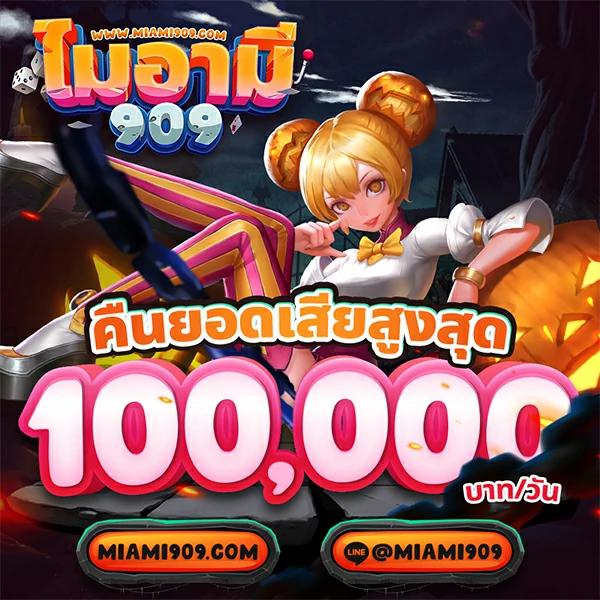 Lavagtr คาสิโนออนไลน์ชั้นนำ แจกโบนัสและโปรโมชั่นดีๆ