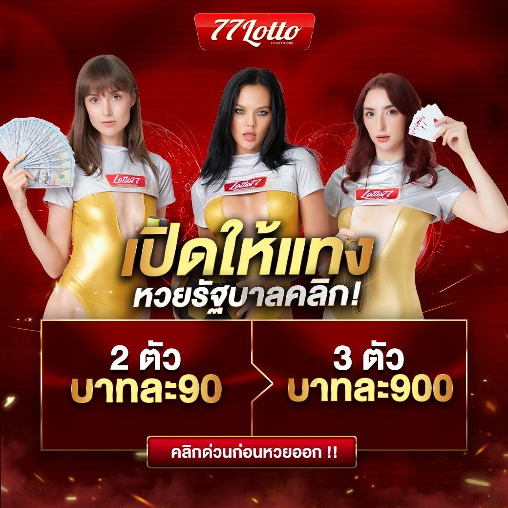 Lucabetasia Login: คาสิโนออนไลน์ อันดับ 1 ในไทย รองรับทุกอุปกรณ์