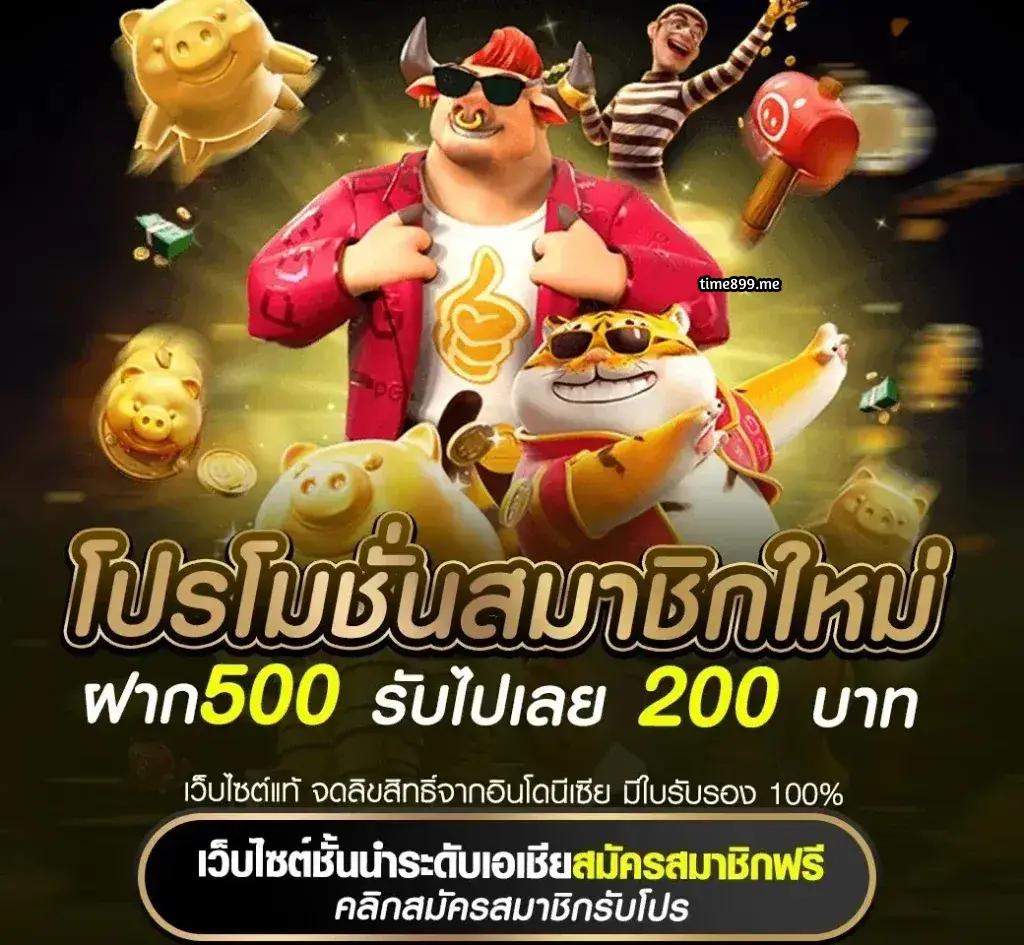 PG Slot Wallet ไม่มีขั้นต่ำ สนุกได้ทันทีทุกเกม 2025