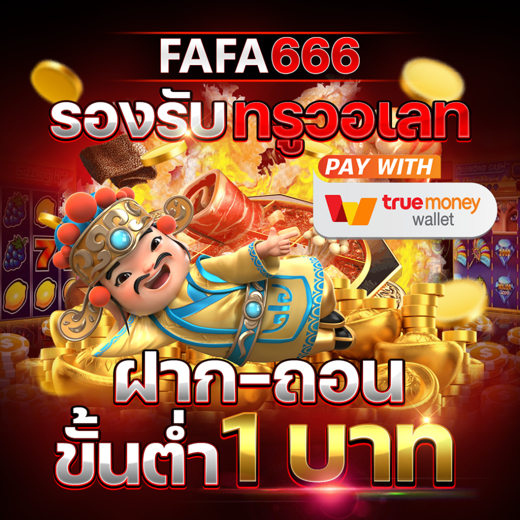 Wheel Spin คาสิโนออนไลน์ที่ดีที่สุดในไทย 2025 แจ็กพอตใหญ่