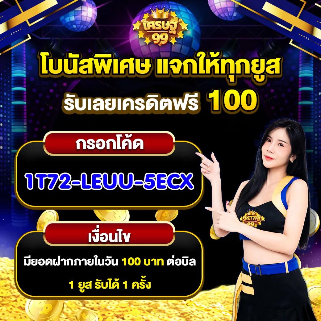 Young789 สล็อต คาสิโนออนไลน์ที่ดีที่สุดในไทย เล่นง่าย ได้เงินจริง