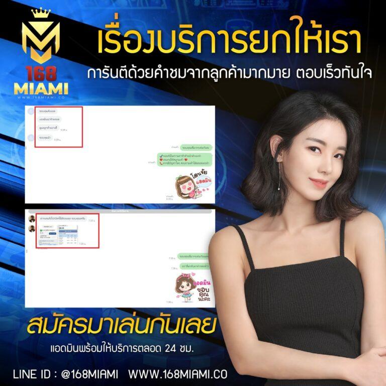 คาสิโนออนไลน์ Terra999: เกมสนุก โปรโมชั่นเด็ด รางวัลมากมาย