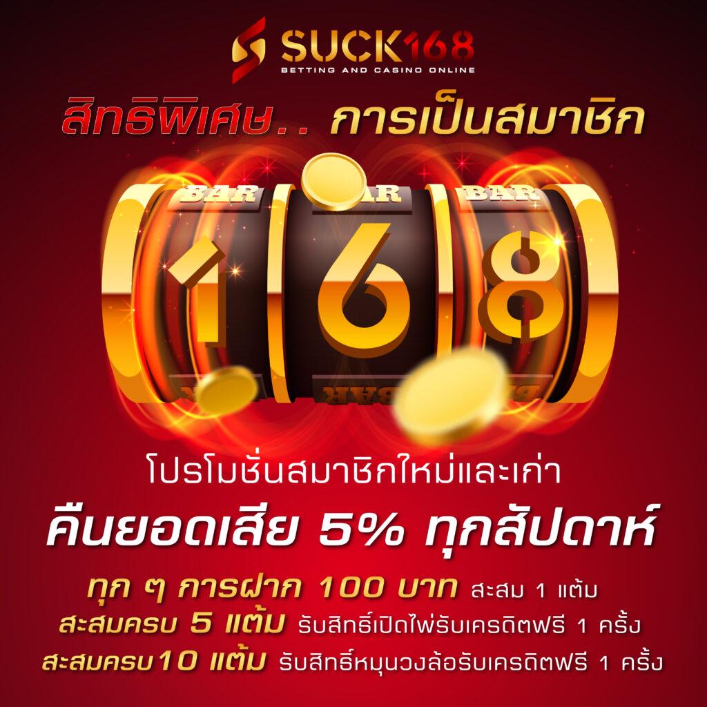 คาสิโนออนไลน์ ผลบอลสด ภาษาไทย thscore ผลบอล สด สร้างโอกาสทำเงิน