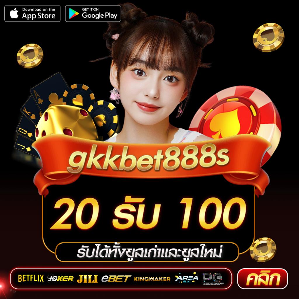 คาสิโนออนไลน์ ฟุตบอล สด: แหล่งรวมเกมกีฬาและโบนัสสุดคุ้ม