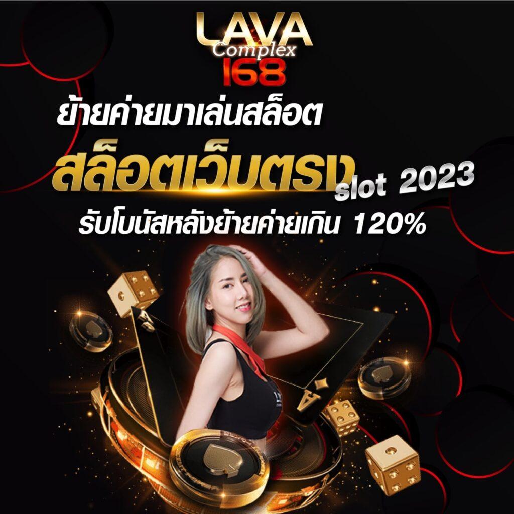 คาสิโนออนไลน์ อลังการ เครดิตฟรี โบนัสจัดเต็ม 2025