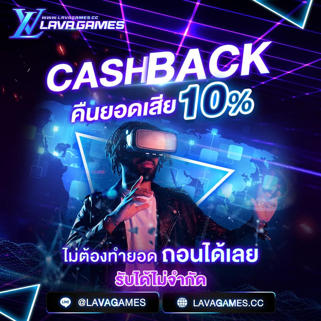 ทดลองซื้อฟรีสปิน - สัมผัสประสบการณ์คาสิโนออนไลน์ใหม่