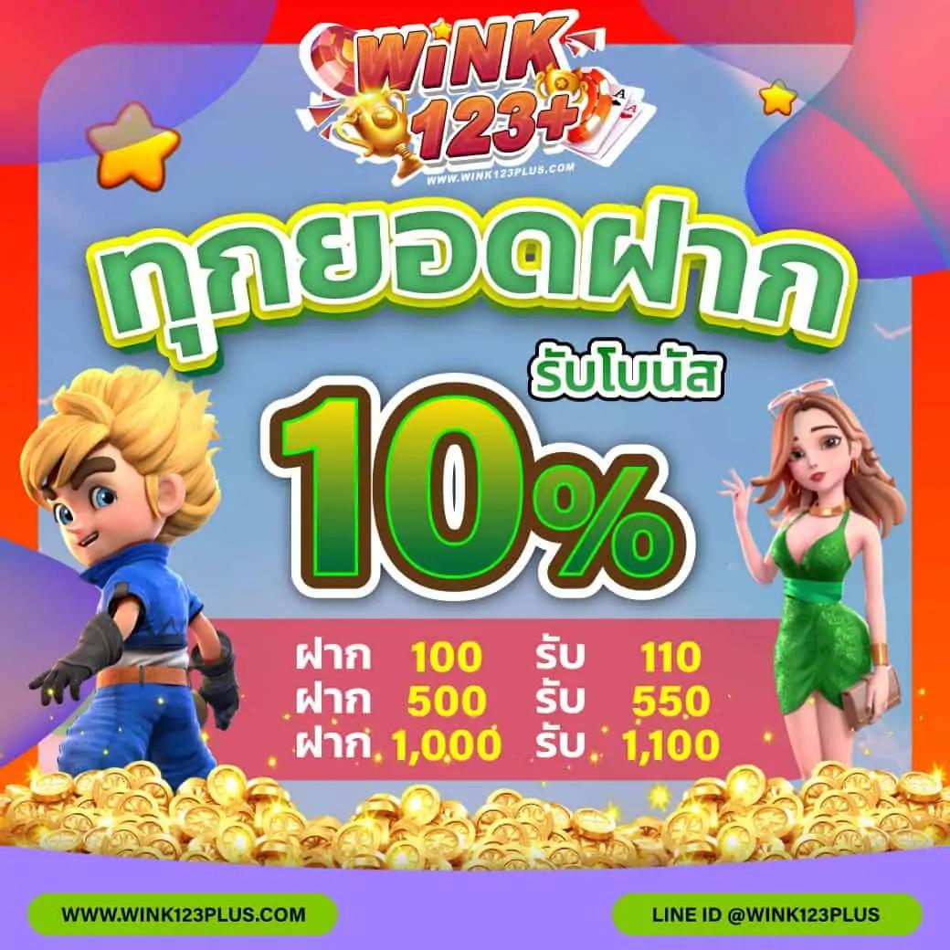 ทดลองเล่นสล็อตทุกค่าย ค่ายดัง และเกมใหม่สุดฮิต