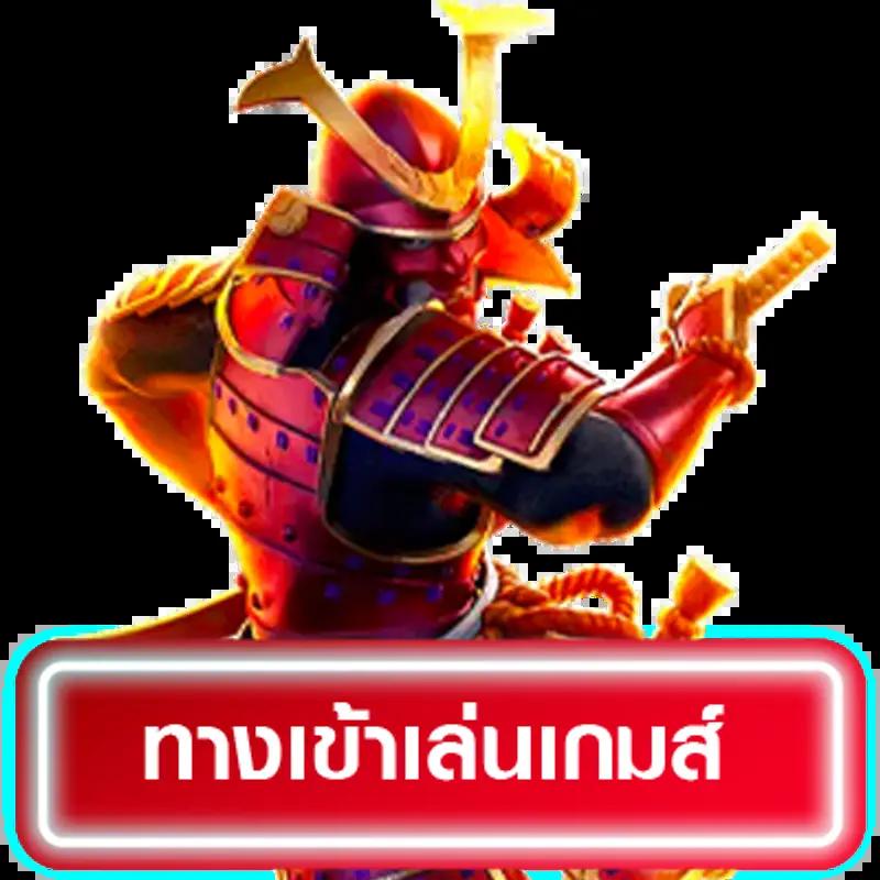 ผลบอลทุกคู่: คาสิโนสดที่ดีที่สุดในประเทศไทย 2025