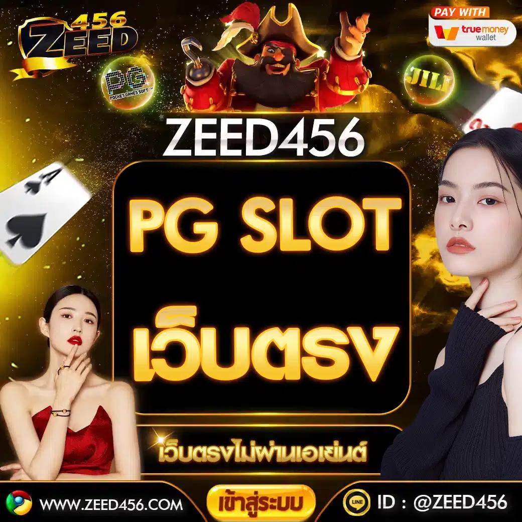 ฝากถอนไม่มีขั้นต่ํา เว็บตรง ความสนุกที่เหนือระดับ 2025