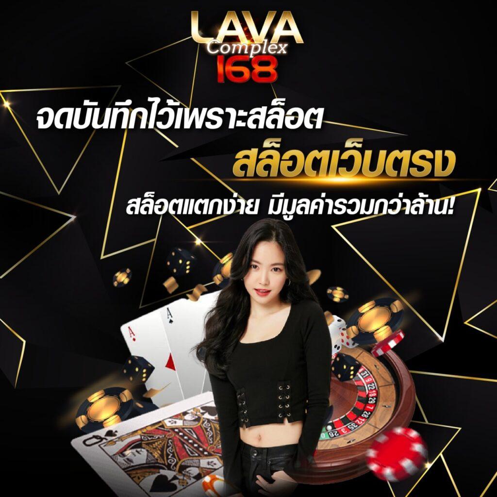 ยูฟ่า356 คาสิโนชั้นนำ เกมกีฬา สล็อต บาคาร่า ครบวงจร 