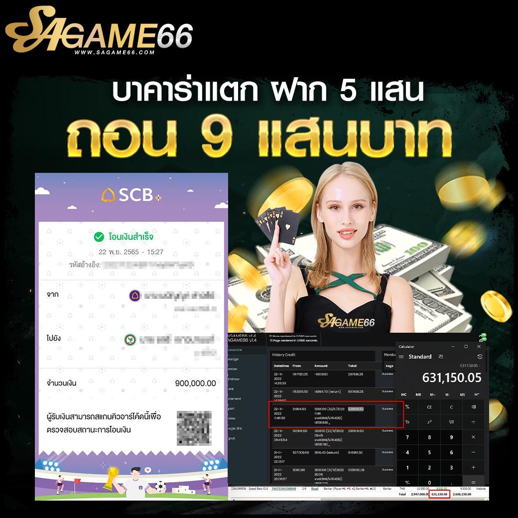 รีวิว เว็บส้ม คาสิโนออนไลน์ที่ดีที่สุดในไทย 2025
