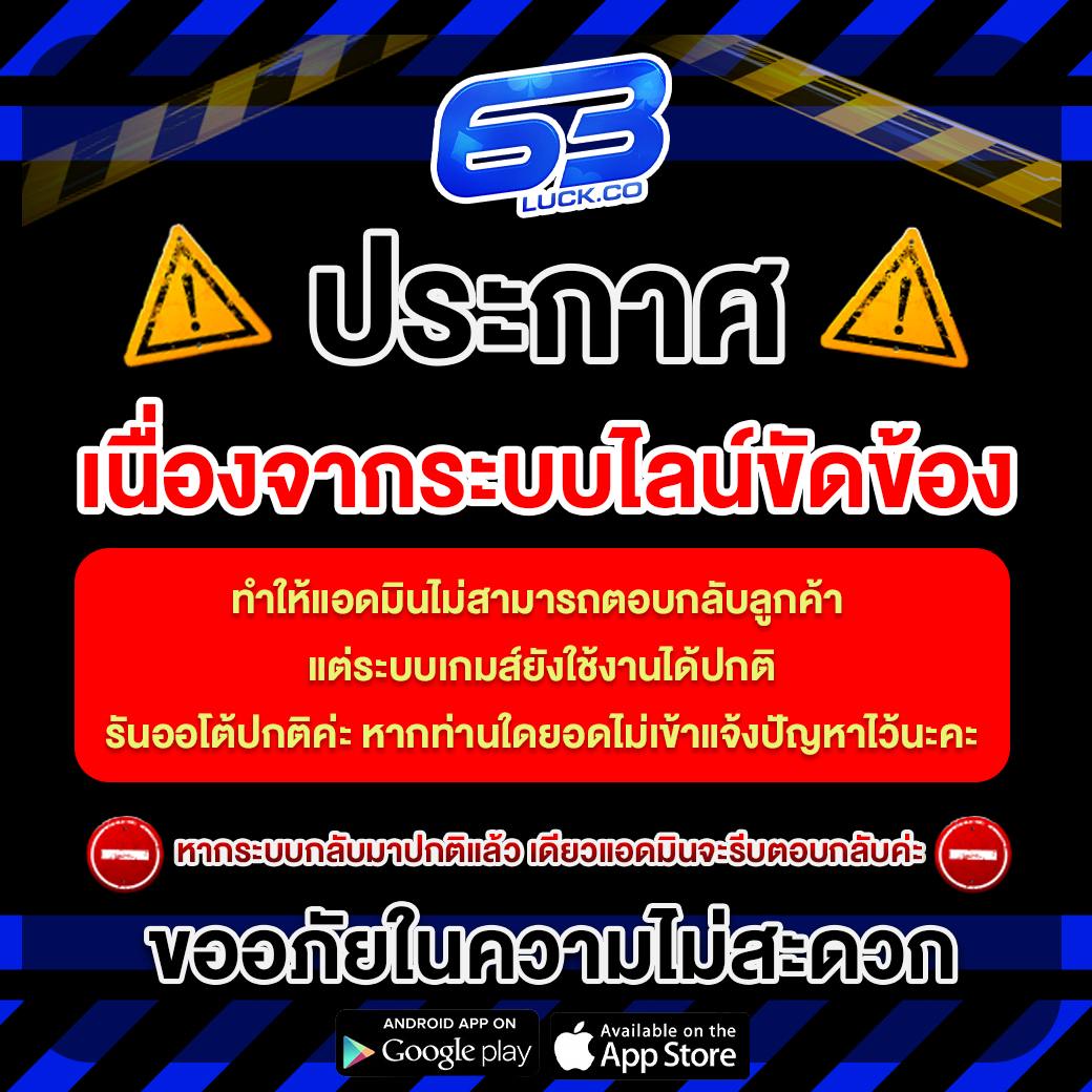 สุดยอด สูตรบาคาร่า แม่นยำที่สุด 2025 ใช้งานง่าย แจกฟรี