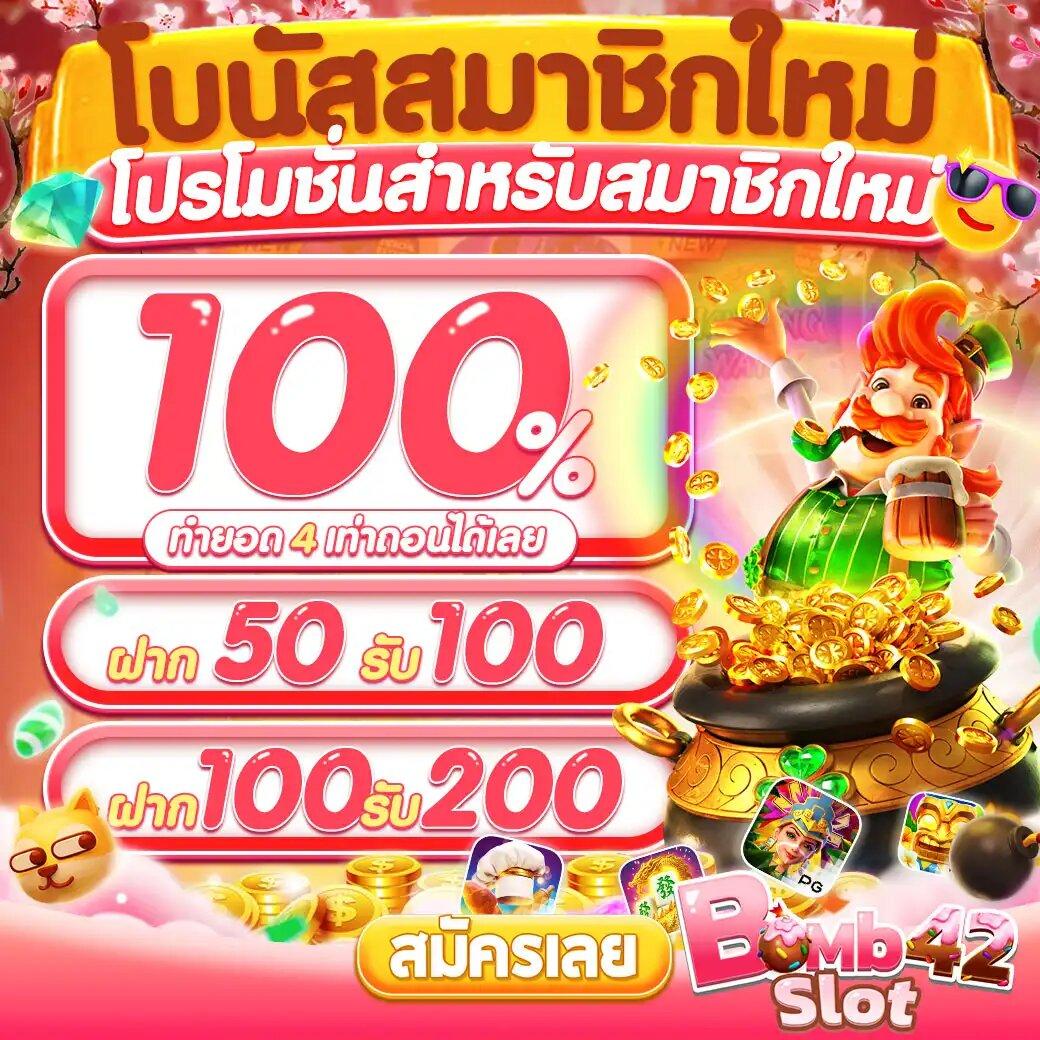 อัตราต่อรองบอลคืนนี้: เดิมพันกีฬาออนไลน์ที่ดีที่สุดในไทย