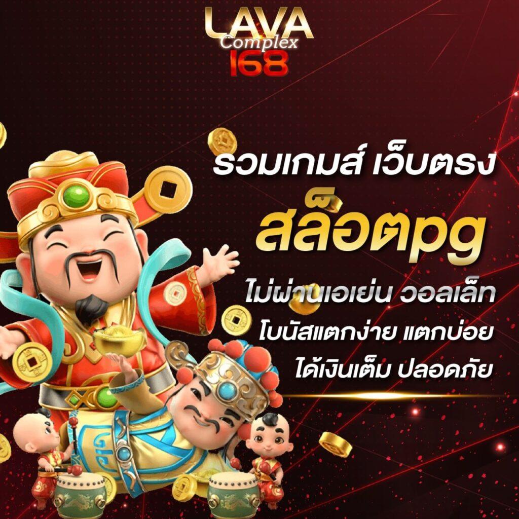 เกมส์สล็อตได้เงินจริง 888: สุดยอดเกมสล็อตออนไลน์ได้เงินจริง