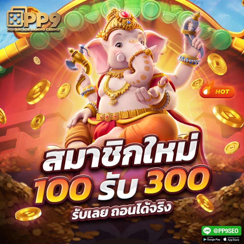 เปอร์เซ็นต์สล็อต PG วันนี้ฟรี โปรโมชั่นสุดคุ้มในคาสิโนออนไลน์
