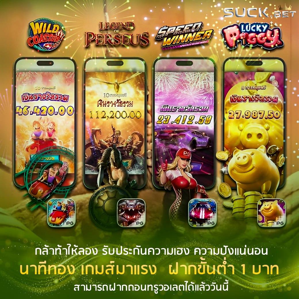 เล่น สล็อต มือใหม่ ฟรี - สนุกกับเกมในคาสิโนออนไลน์ 2025