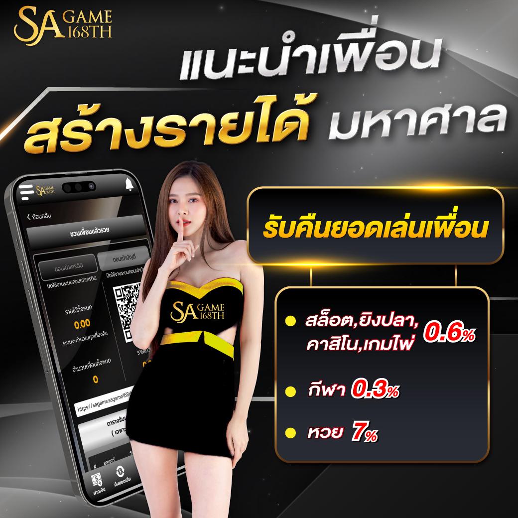 เล่นสล็อตออนไลน์ที่ Lucky13 คาสิโน รับโบนัสสุดพิเศษ