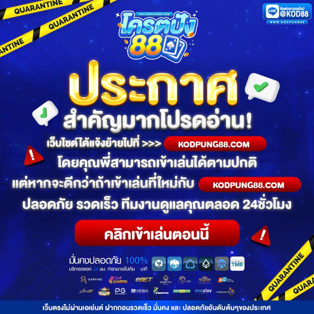 เล่นสล็อตได้เงินจริง กับประสบการณ์ใหม่ที่ไม่เหมือนใคร
