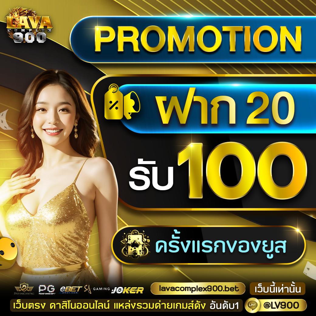 เว็บ สล็อต 1688: เล่นสล็อตทันสมัย รางวัลมากมาย รอคุณอยู่