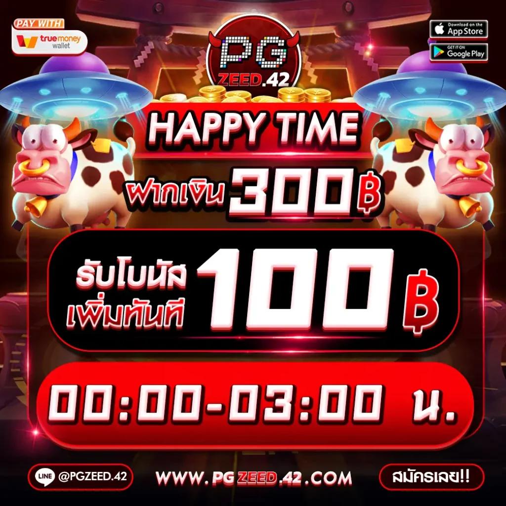 โปรสล็อตสมาชิกใหม่ฝาก15รับ100 2022 โปรโมชั่นสุดคุ้ม 